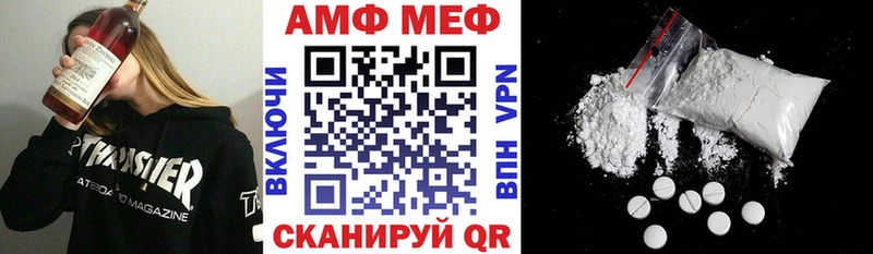 Амфетамин Розовый  Гурьевск 