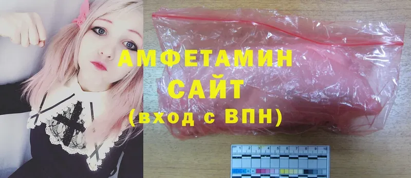 Amphetamine VHQ Гурьевск