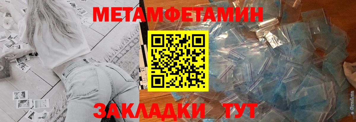 Гурьевск  Амфетамин  Вход с VPN  Amphetamine 97% 