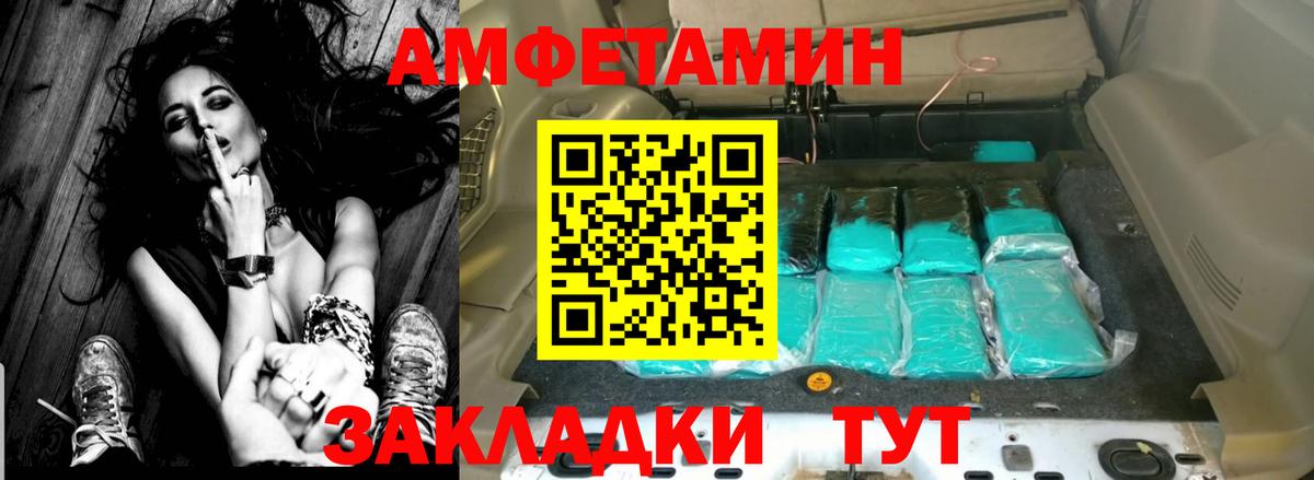 ГАШ  МАРИХУАНА  Гурьевск  Cocaine  Вход с VPN  ГАШ  Меф кристаллы 