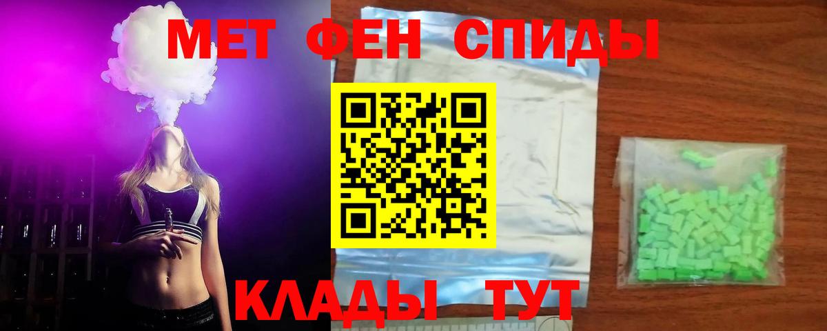 Amphetamine  Гурьевск  Амфетамин VHQ 