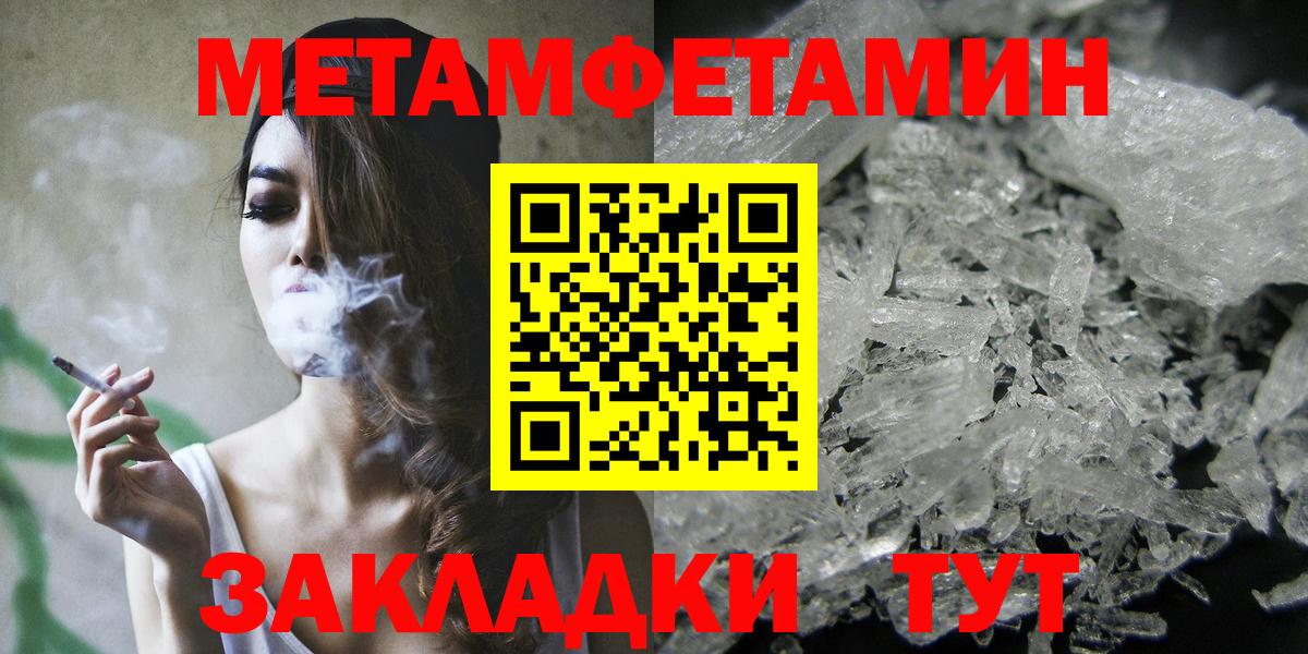 Амфетамин 97% Гурьевск