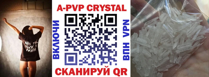 где купить наркоту  Гурьевск  Alpha-PVP СК 