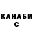 Кетамин VHQ EXS StaZ