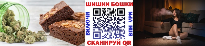 Canna-Cookies марихуана  Гурьевск 