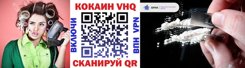 COCAIN Эквадор  Гурьевск 