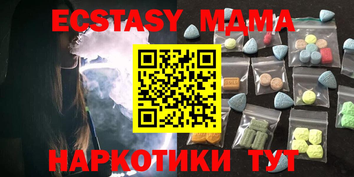 Ecstasy mix  Гурьевск  Ecstasy VHQ 