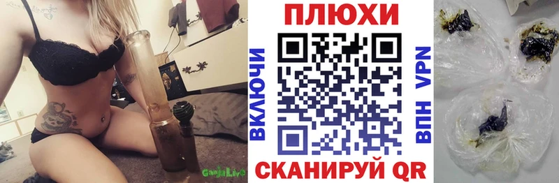 купить наркотики сайты  Гурьевск  ГАШ Ice-O-Lator 