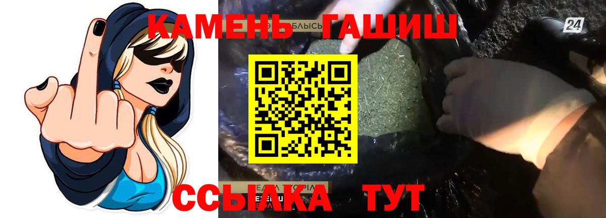 ГАШ AMNESIA HAZE  ГАШ  Гашиш гашик  Гурьевск 