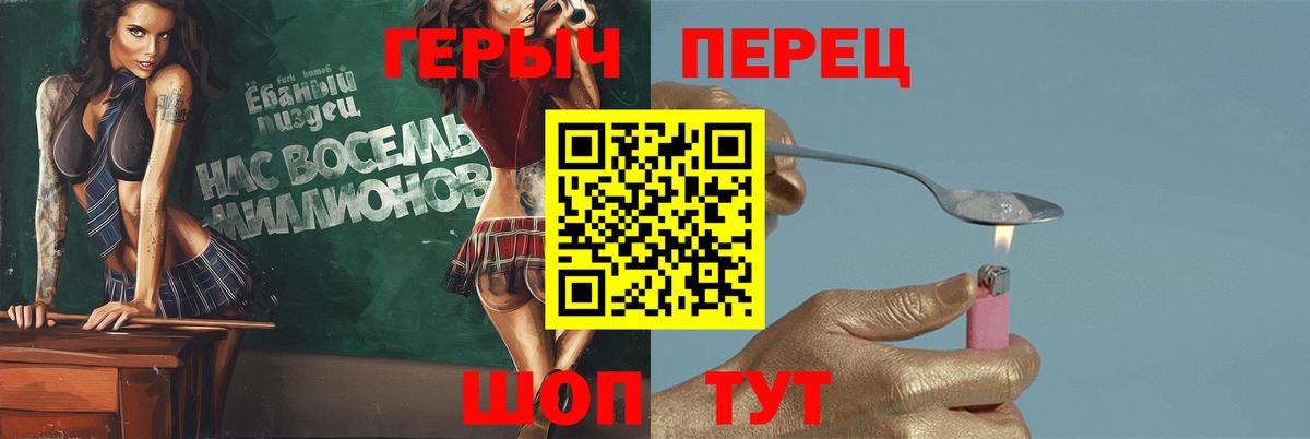 ГЕРОИН белый  Гурьевск 