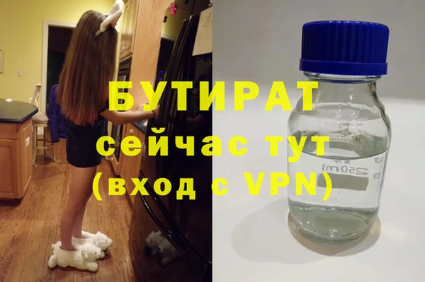 эйфоретик Покров
