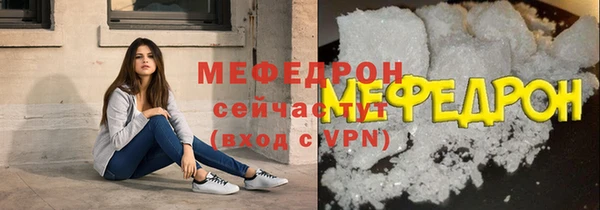 стаф Переславль-Залесский
