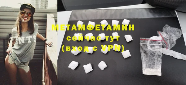 стаф Пересвет