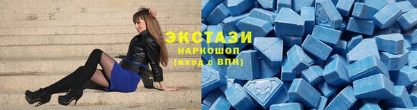 стаф Переславль-Залесский