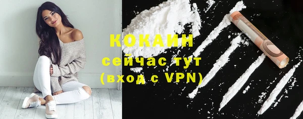 стаф Переславль-Залесский