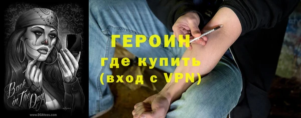 стаф Переславль-Залесский