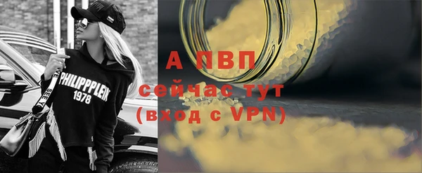 соль ск Покачи