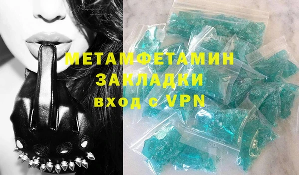 стаф Пересвет