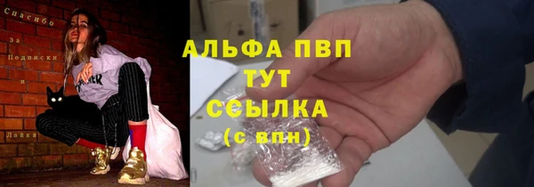соль ск Покачи