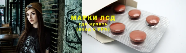 MDMA Богородск