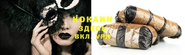 эйфоретик Покров