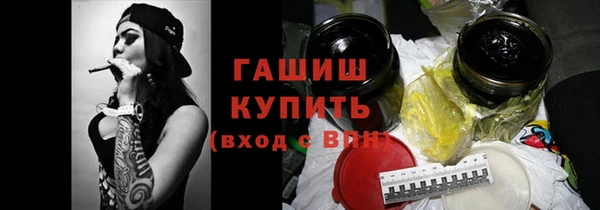 стаф Переславль-Залесский
