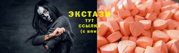 COCAINE Пестово