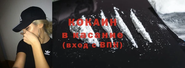 стаф Переславль-Залесский