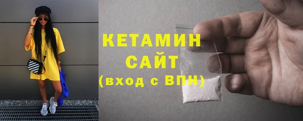 соль ск Покачи
