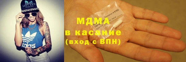 MDMA Богородск