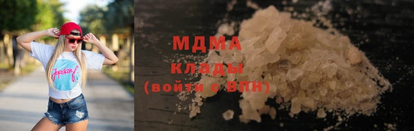 COCAINE Пестово