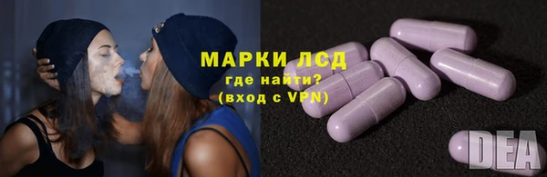 стаф Переславль-Залесский