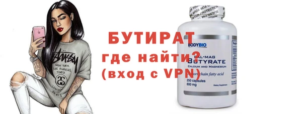 стаф Пересвет