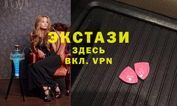 стаф Переславль-Залесский