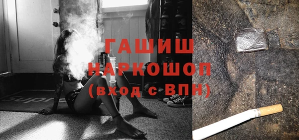 стаф Пересвет