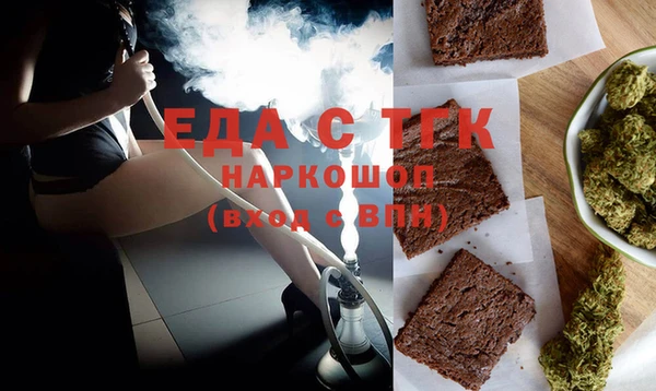 эйфоретик Покров