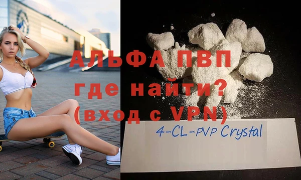 COCAINE Пестово