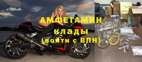 соль ск Покачи