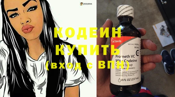 соль ск Покачи