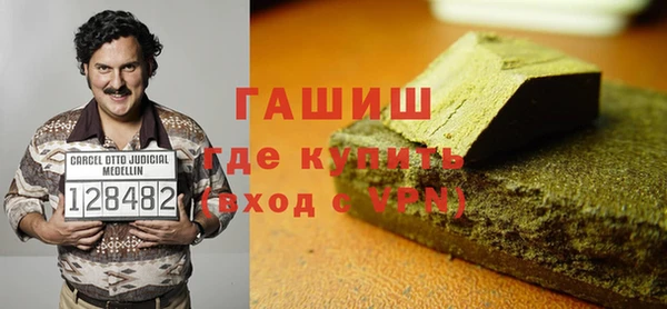 стафф Болхов