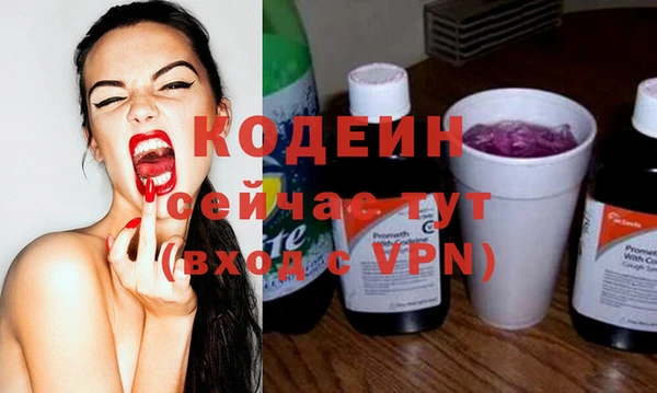 COCAINE Пестово