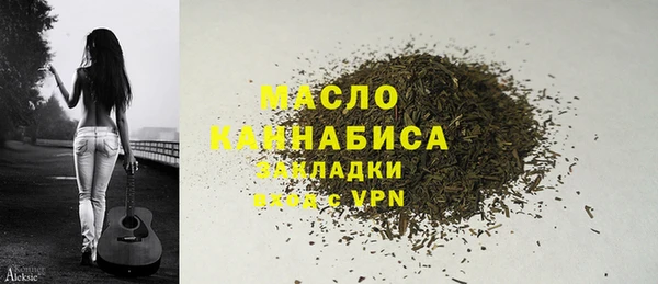 COCAINE Пестово