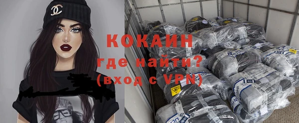 амфетамин Болотное