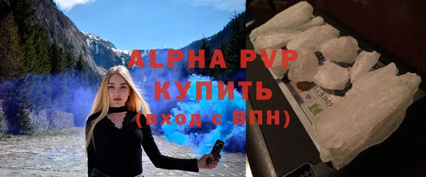 стаф Переславль-Залесский