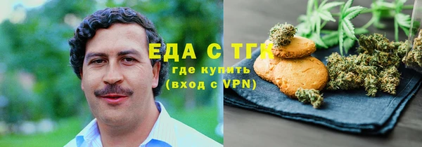 стаф Переславль-Залесский