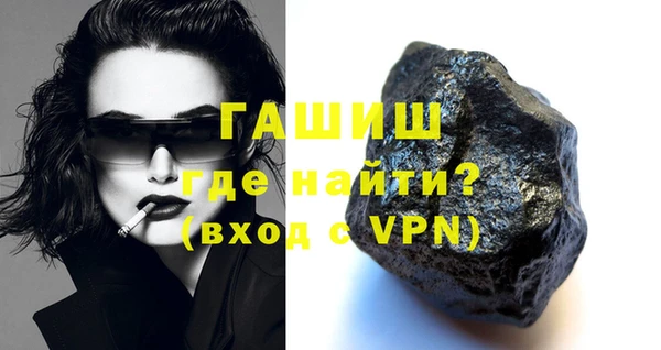 соль ск Покачи