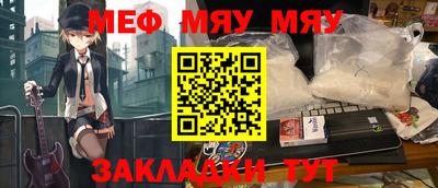 метадон Беслан