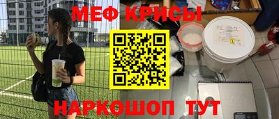 героин Бийск