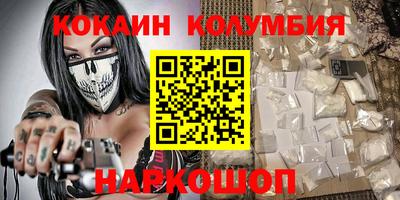 героин Бийск