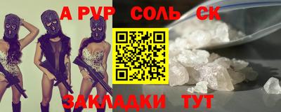 героин Бийск
